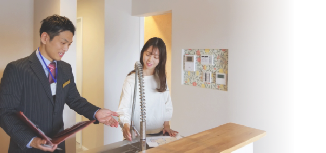 物件購入のご相談